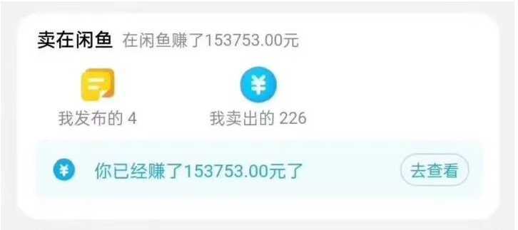 闲鱼搭配京东备份库搬运,一单纯利润200-300,全部正品靠谱,适合新手!