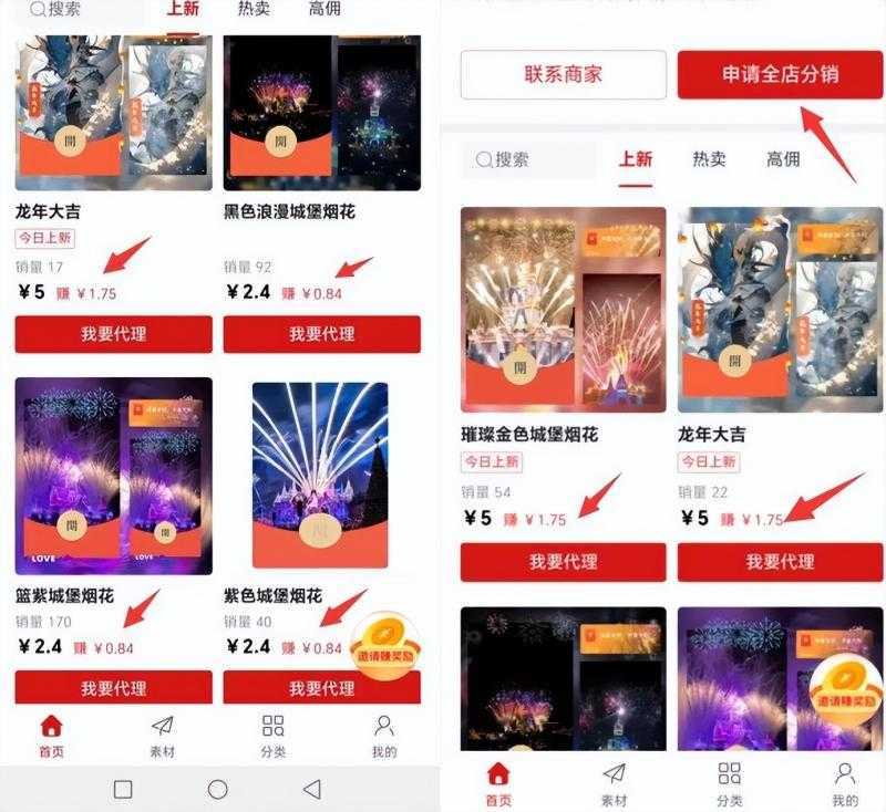 2023小淘红包封面项目,非代理模式一手主权赚钱