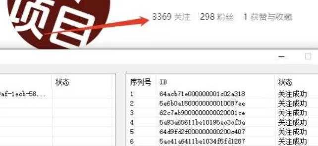 首发价值几千,小红书无限关注,暴力引流创业粉,精准粉揭秘