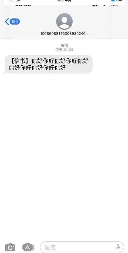 外面收费998的匿名短信发送网站搭建教程,可自用可售卖【网站源码+详细教程】