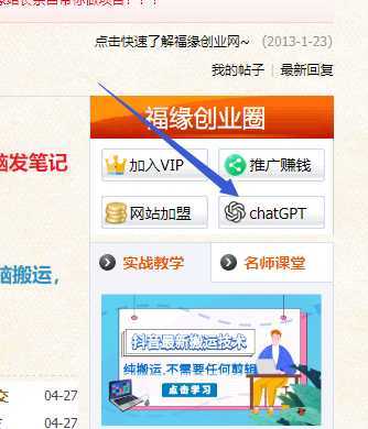 免翻浏览器插件CHATAI3.5 永久使用,打开浏览器就可以使用