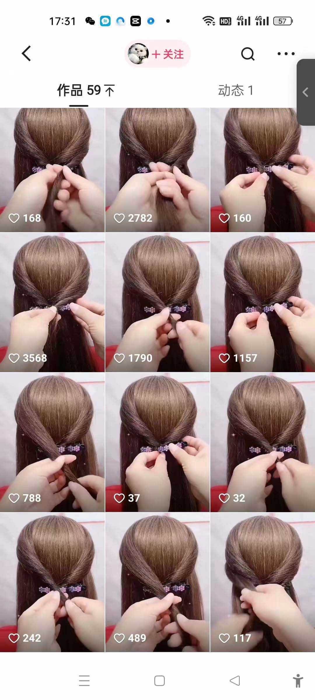 对外收费990的最新快手连怼搬运技术玩法,1:1过同框技术