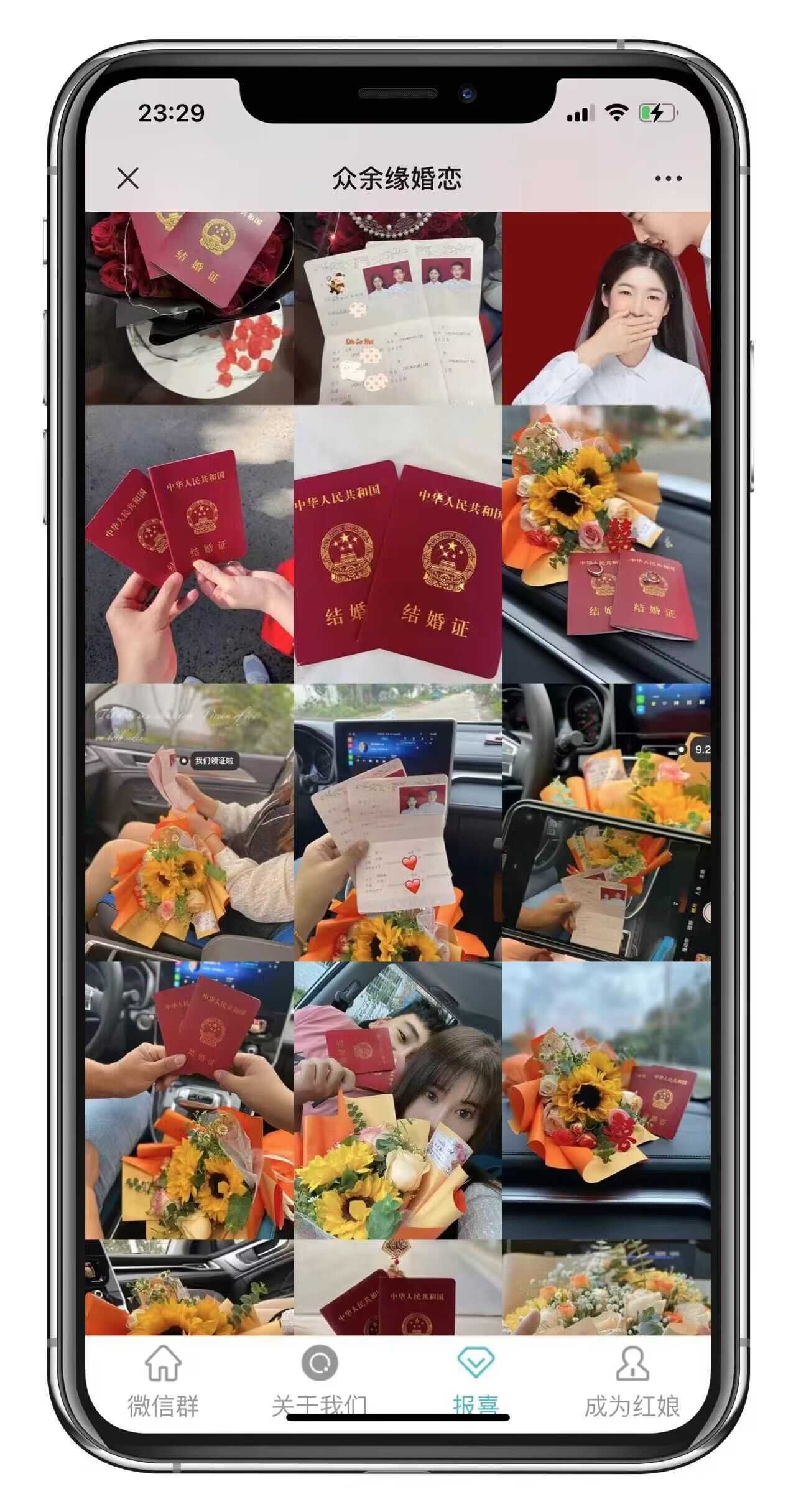 市面卖1288的最新多群同时变现付费进群系统V3.8.5版本(零基础可搭建+源码)