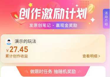 携程最新无脑薅羊毛低保玩法,后期稳定一天几十的收益,可多号放大收益