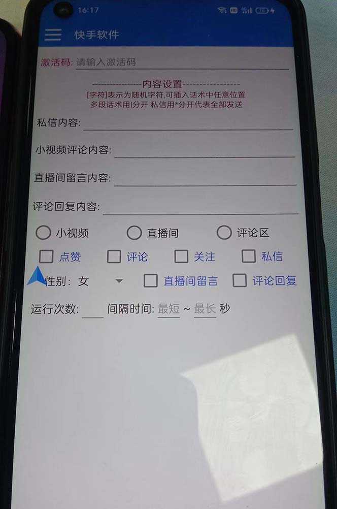 最新块手精准全自动引流脚本,好东西无需多言【引流脚本+使用教程】