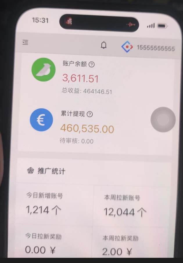 视频号挂机项目,每天几十块低保,懒人专属