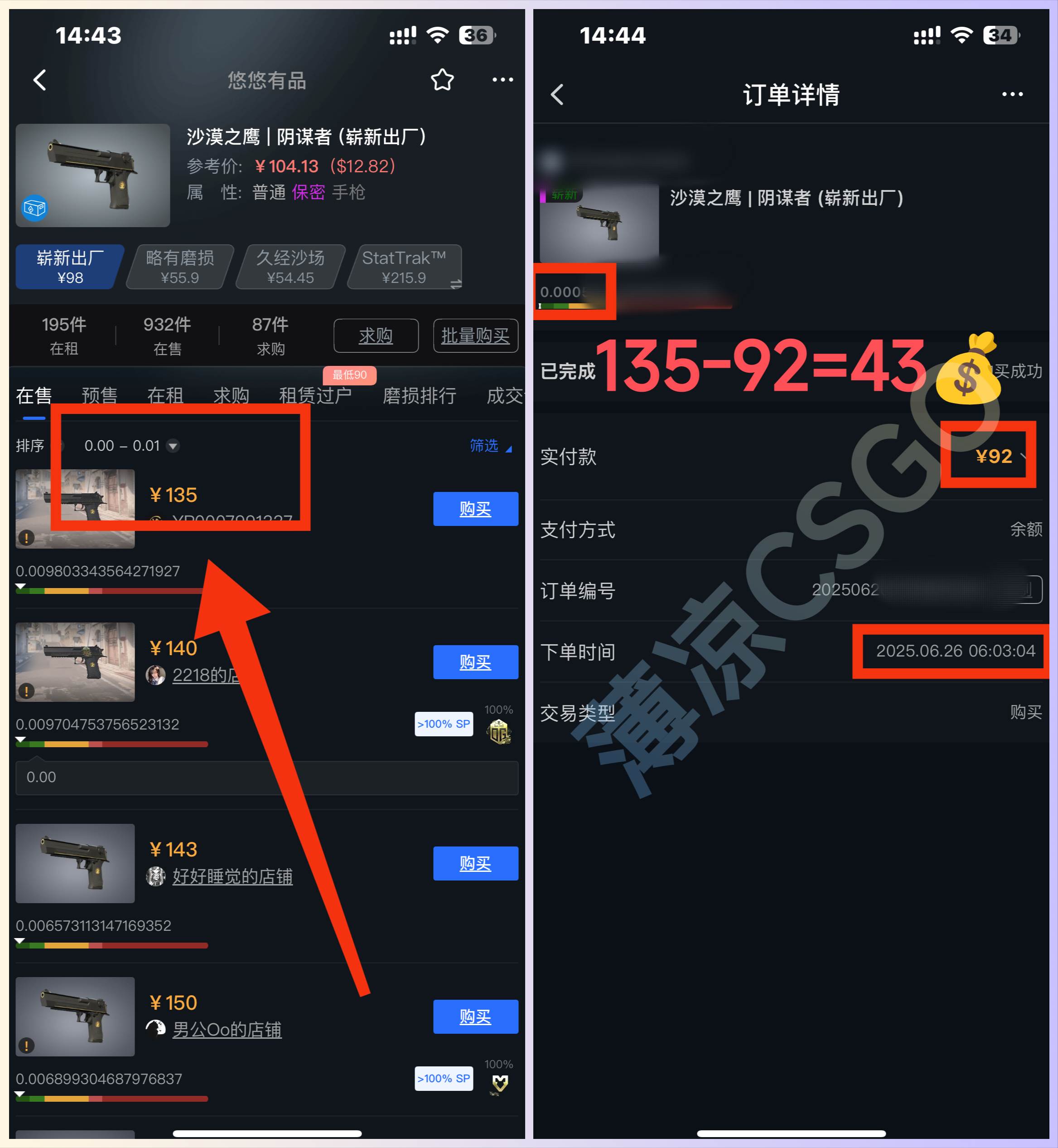 最新游戏搬砖项目,纯手机操作,不用电脑挂机打游戏,网创副业项目搞钱…