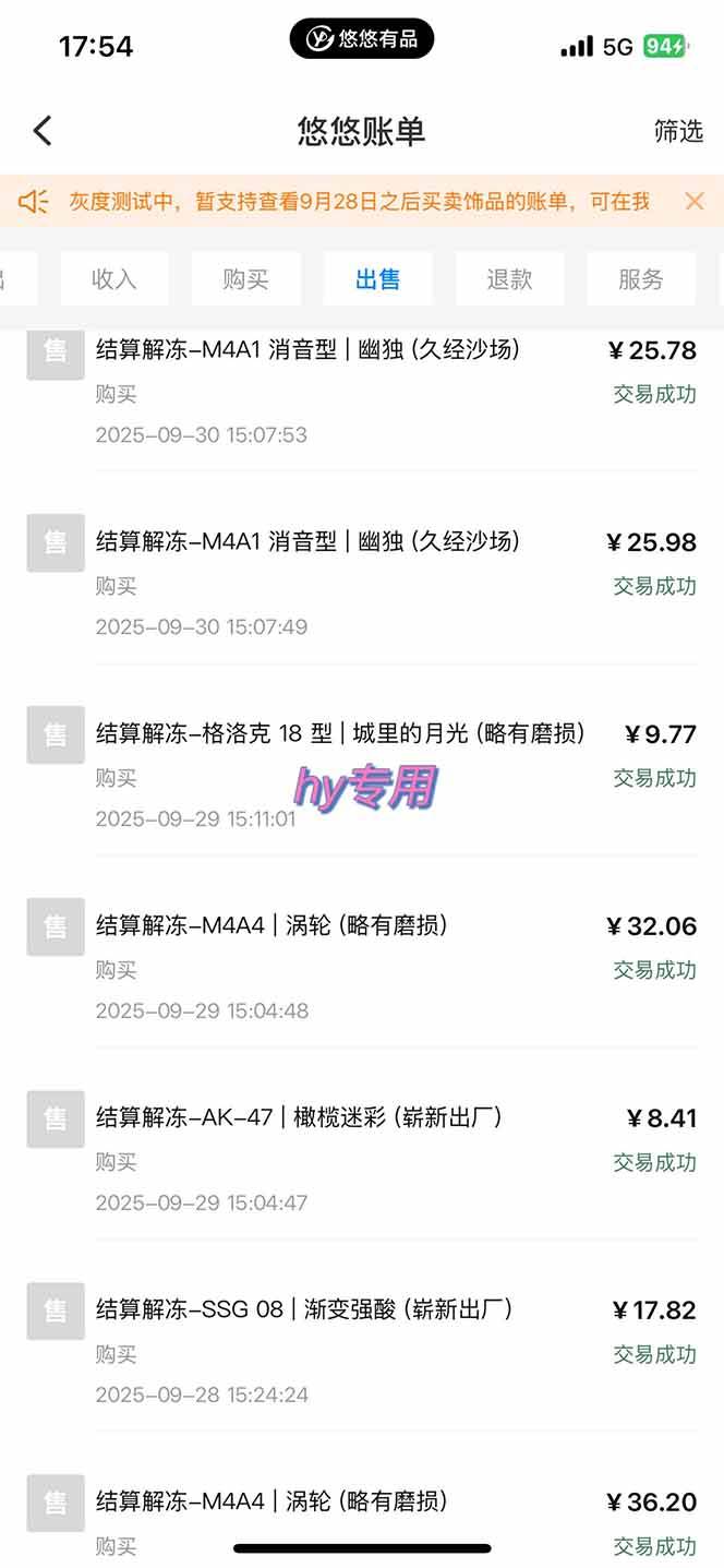 正规游戏副职兼职项目,日入1000+,小白轻松入手!