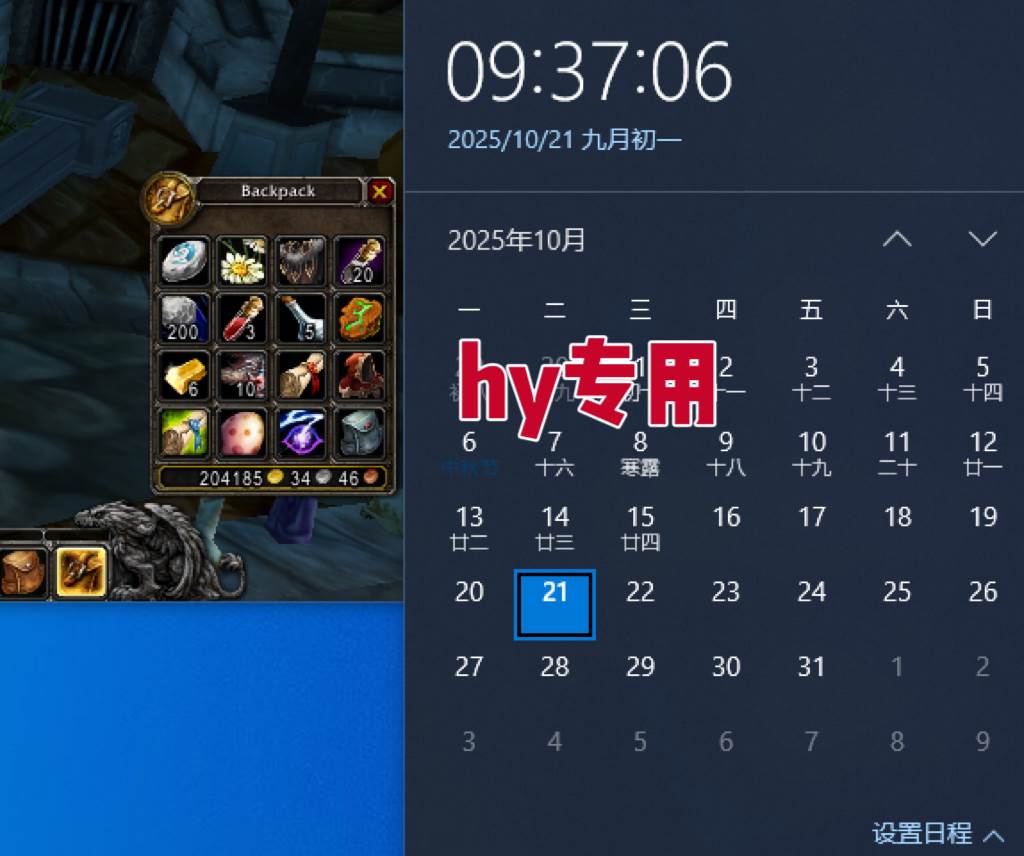 游戏搬砖项目,月入1W+,稳定持续收益,副业兼职赚钱必看!