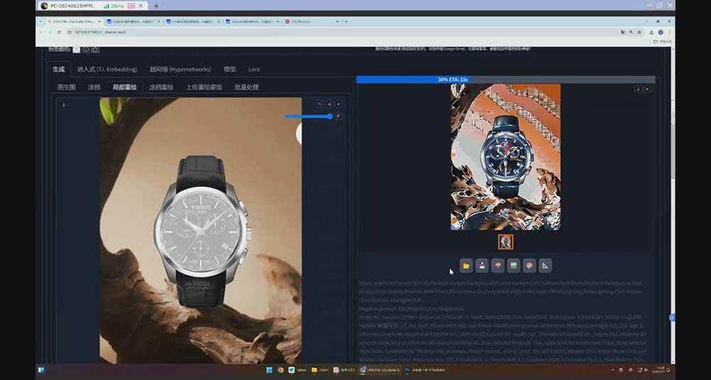 StableDiffusion工业设计实战营:掌握前沿的AI工具设计,颠覆传统设计模式