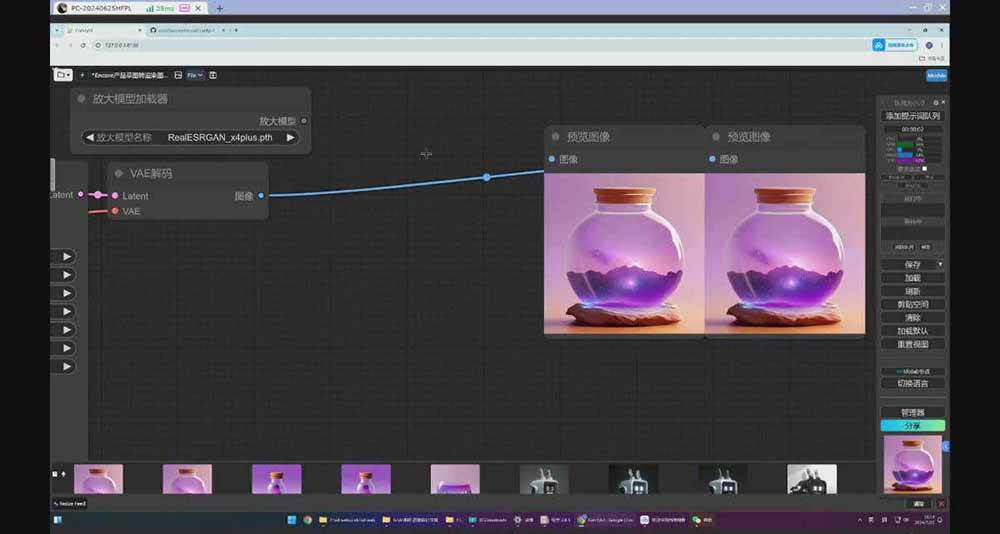 StableDiffusion工业设计实战营:掌握前沿的AI工具设计,颠覆传统设计模式