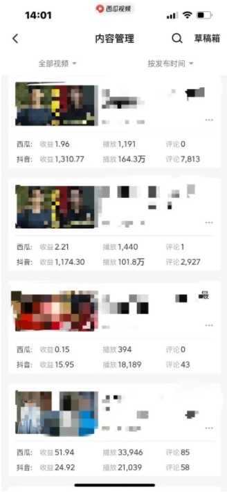 爆笑三国，条条爆款，5分钟1条原创视频，一条收益7000＋，一键分发多平…