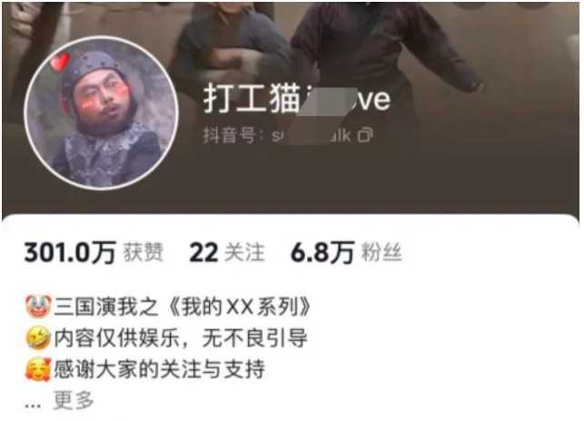 爆笑三国，条条爆款，5分钟1条原创视频，一条收益7000＋，一键分发多平…