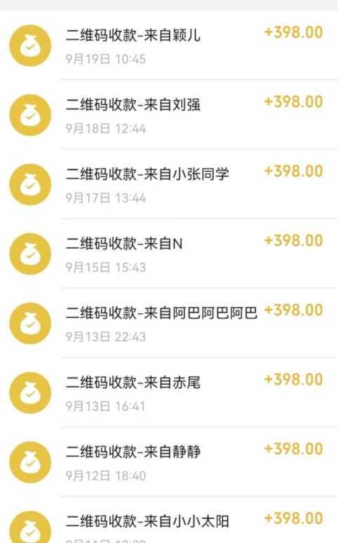 中视频结合ChatGPT，三天变现3100，人人可做 玩法思路实操教学！