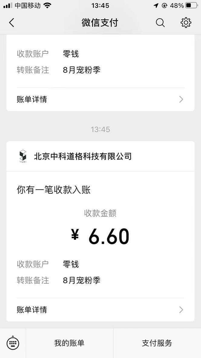 接码无限撸红包一分钟0.6无脑操作一天保底利润200