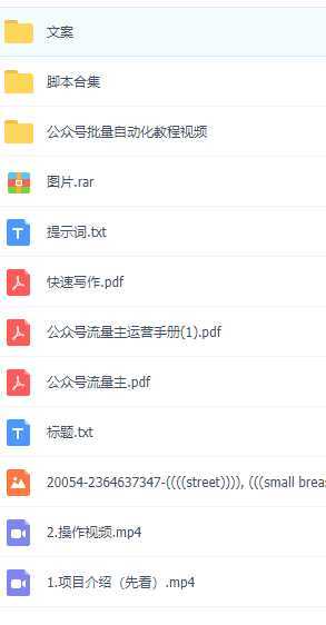 最新ai美女号撸公众号流量主项目