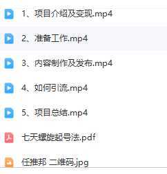小红书广播剧种草，引流私域网盘拉新，或售卖合集变现