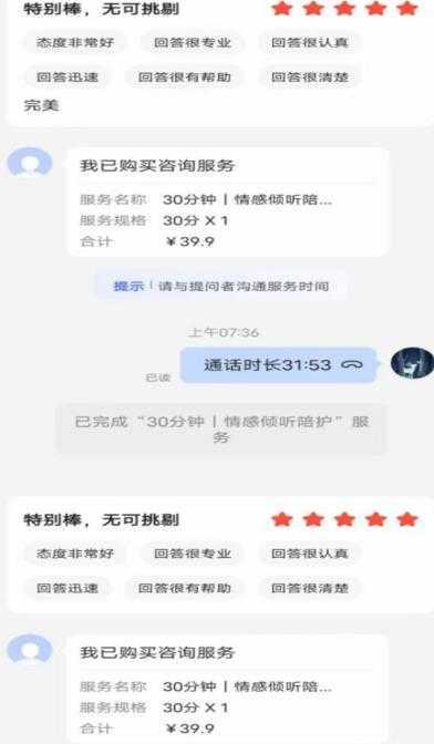 全网首发百度问答新玩法，结合百家号发垂直领域短视频，高效精准获客，定向咨询