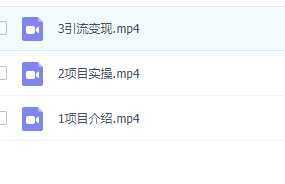 漫改头像项目分解，即使是小白也能轻松上手，仅需一部手机即可