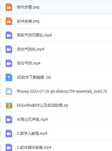 AI数字人唱歌，保姆级AI教程，从小白到专家