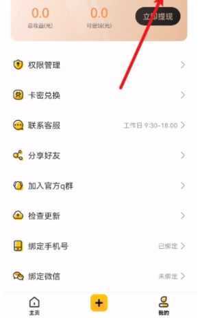 猴子分身永久会员版,虚拟定位+无限应用多开