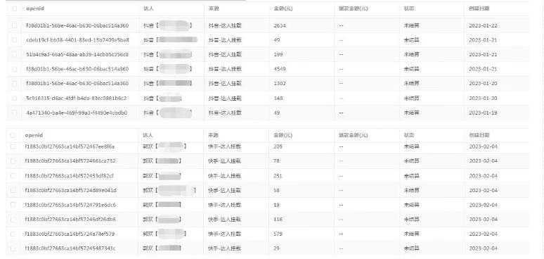 外面收费1680的短剧小程序搭建教程，支持抖音/快手/百度/微信/h5端【全套源码+详细教程】