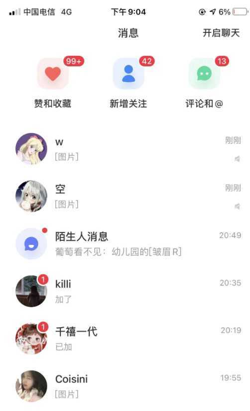 单天200-700的小红书幼师项目，长久稳定正规好操作