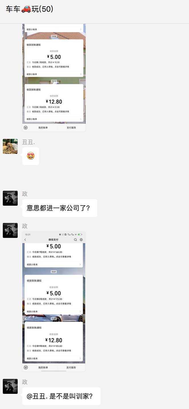 最新58反撸骗子玩法，实测一天150起，多劳多得【详细操作教程】