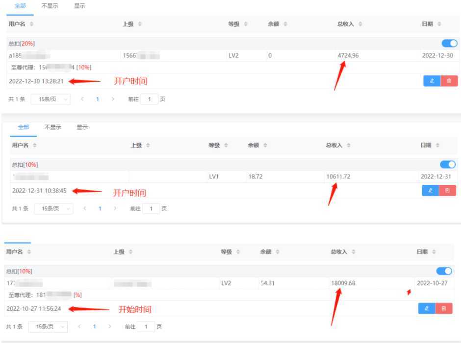 男粉快手无人直播项目玩法，一天大几千的进账，搞钱真快
