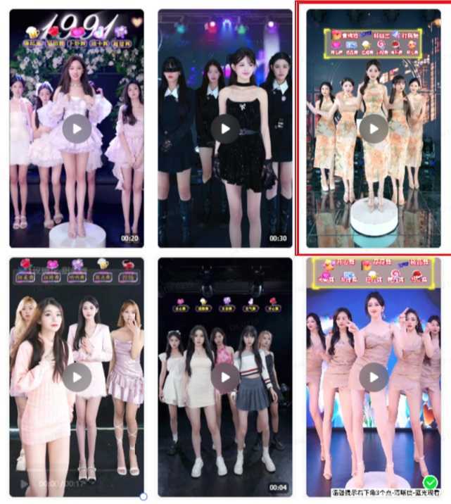 抖音最新最火旗袍女团跳舞无人直播玩法（含开播视频教程+软件+互动视频…