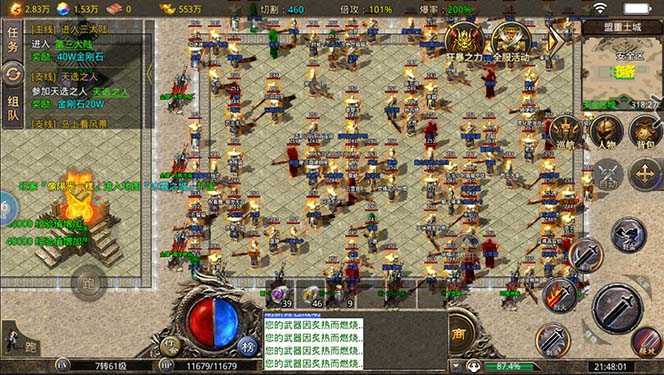 外面收费1688的火爆传奇全自动挂机打金项目，单窗口利润高达百加【挂机…