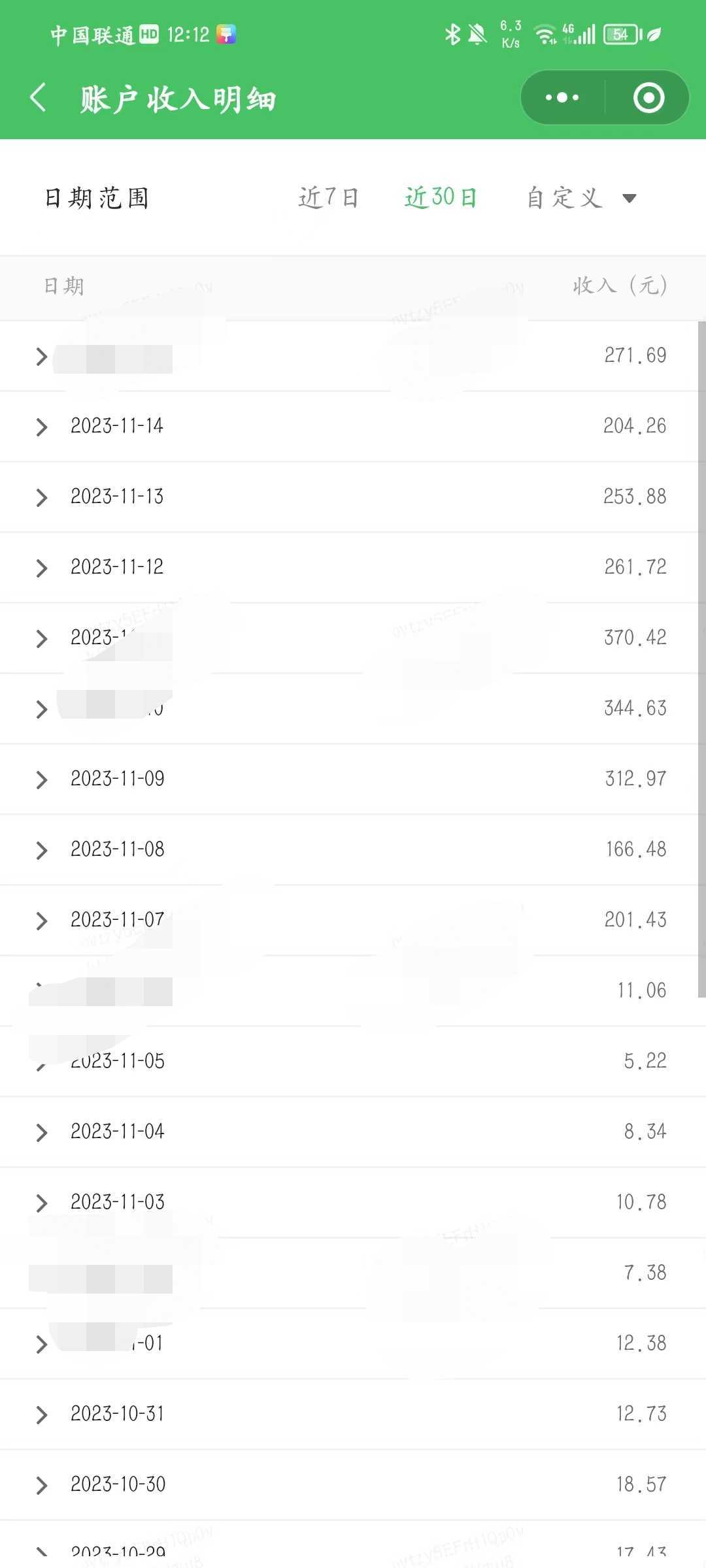 重磅炸弹!微信公众号分成计划！！每天操作10分钟