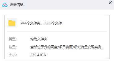 一单卖50，实测一天500-适合小白的幼儿园虚拟项目