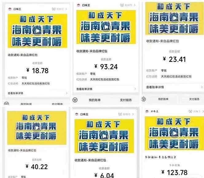 【低保项目】最新口味王自动答题做任务项目，每天领低保【脚本+教程】