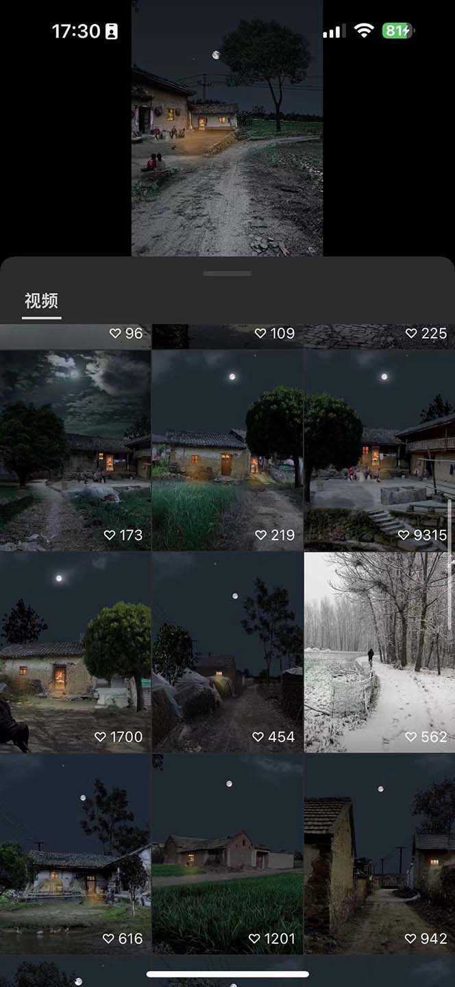 视频号乡村夜景治愈视频课程，一条龙实操玩法