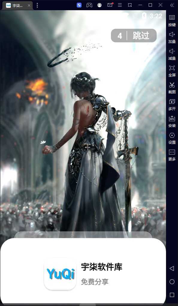 自己制作一个软件库，整合引流神器