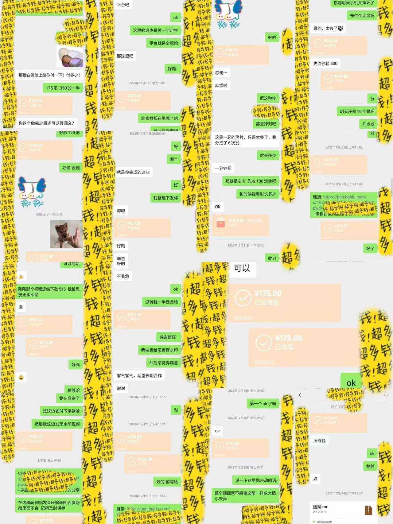 半个月收益7K+，无脑搬砖，0成本做中间商，转手就赚钱，一单上百块，单…