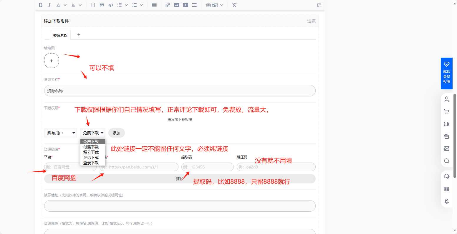 投稿要求【必看】，发帖&投稿规则 5.0投稿必看