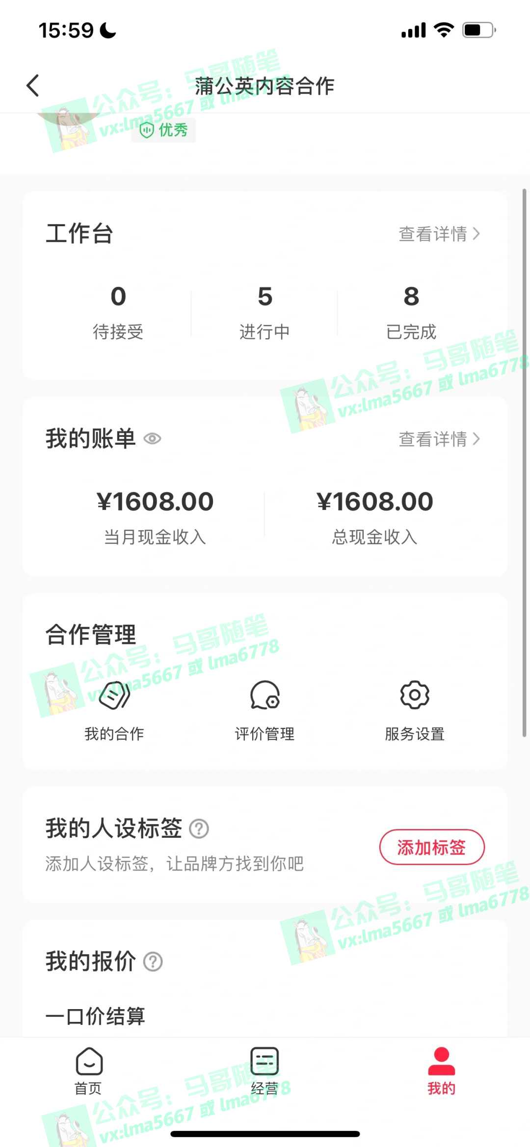去重新思路，详细教你自媒体视频二剪搬运技术，自己加工双重去重100%过…