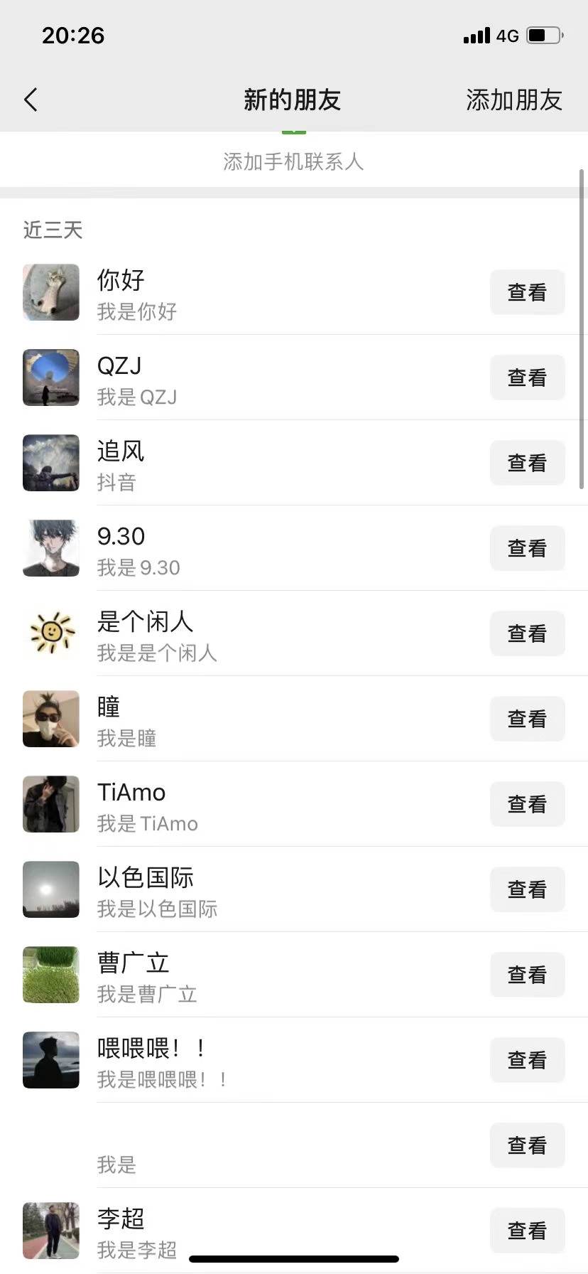 全域多平台引流私域打法，小红书，视频号，抖音全自动获客，截流自…