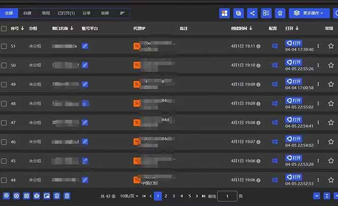 全网最新无人值守全平台自动发布矩阵rpa工具，日发1000条内容