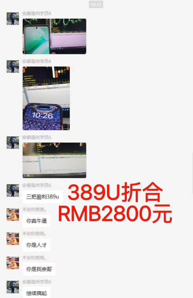 稳定8年美金掘金2.0脚本干活，只需躺赚。单人日收益1000-3000可批量、…