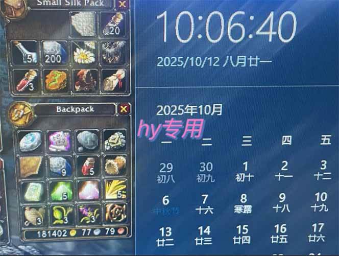 正规游戏副职兼职项目，日入1000+，小白轻松入手！